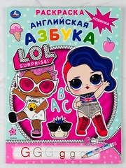 Английская азбука буквы куколка кукла Lol Лол раскраска детская книжка прописи для малышей