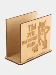 Белый салфетница с надписями "С новым годом", "Правила кухни", "Вытирай"