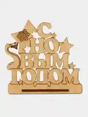 Зеленый салфетница с надписями "С новым годом", "Правила кухни", "Вытирай"