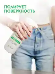 Универсальное чистящее средство для ковров, диванов и мебели DUTYBOX 1л