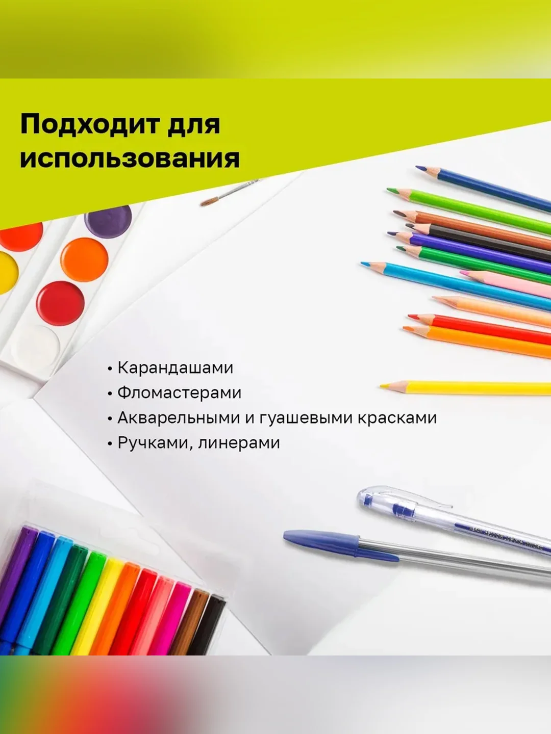 Альбом для рисования 40л., А4, на скрепке BG "Beautiful"