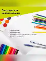 Альбом для рисования 40л., А4, на скрепке BG "Beautiful"