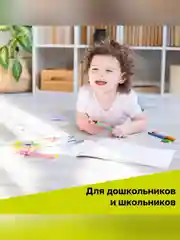 Альбом для рисования 40л., А4, на скрепке BG "Beautiful"