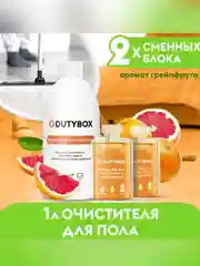 Средство для мытья пола DUTYBOX Грейпфрут 1л, универсальное моющее средство + дозатор