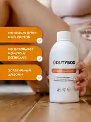 Средство для мытья пола DUTYBOX Грейпфрут 1л, универсальное моющее средство + дозатор