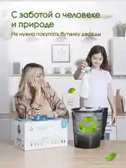 Средство для мытья пола DUTYBOX Грейпфрут 1л, универсальное моющее средство + дозатор