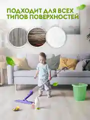 Средство для мытья пола DUTYBOX Грейпфрут 1л, универсальное моющее средство + дозатор