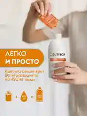 Средство для мытья пола DUTYBOX Грейпфрут 1л, универсальное моющее средство + дозатор
