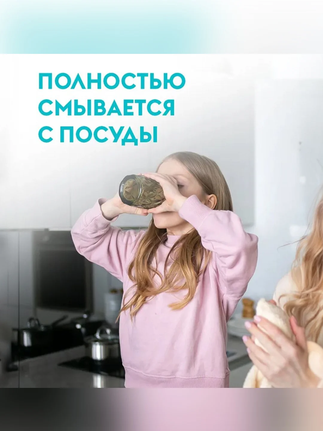 Средство для мытья посуды DUTYBOX Свежий базилик 1л