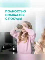 Средство для мытья посуды DUTYBOX Свежий базилик 1л