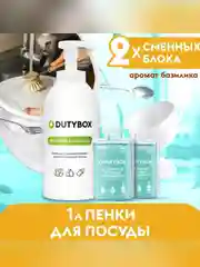 Средство для мытья посуды DUTYBOX Свежий базилик 1л