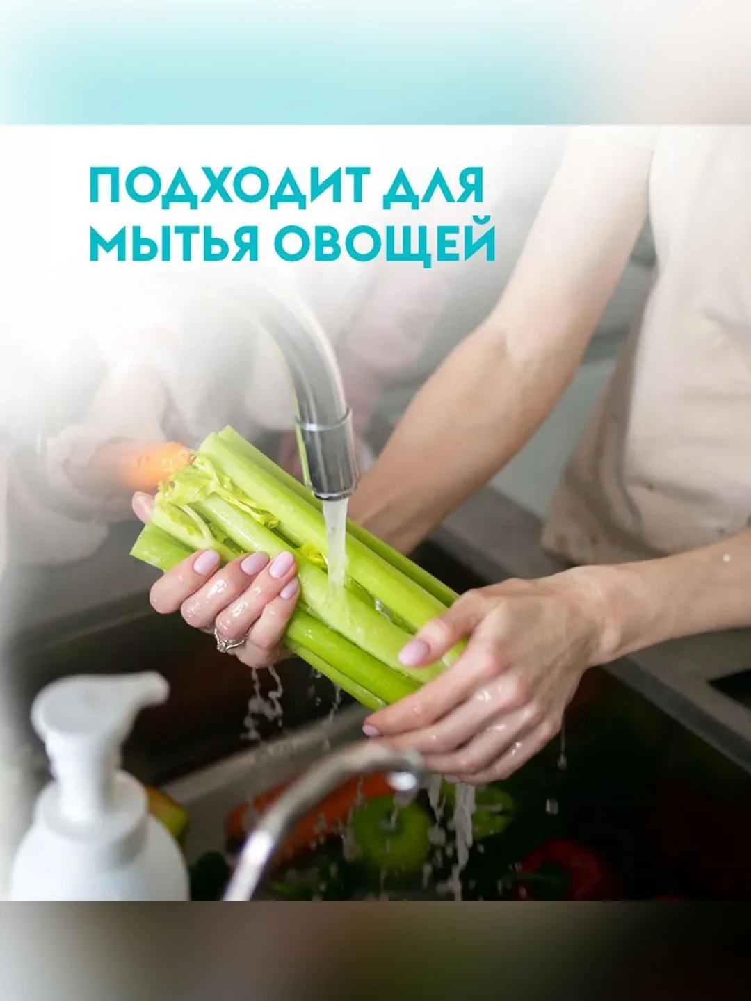 Средство для мытья посуды DUTYBOX Свежий базилик 1л