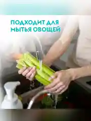 Средство для мытья посуды DUTYBOX Свежий базилик 1л