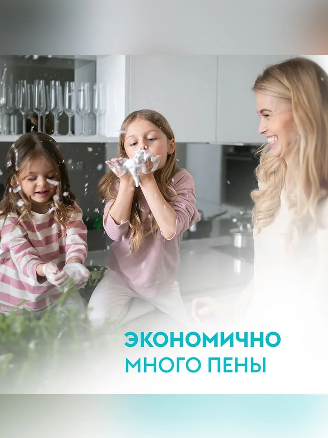 Средство для мытья посуды DUTYBOX Свежий базилик 1л