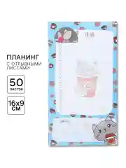 Красный блокнот планер с отрывными листами, блок для заметок, 10 видов