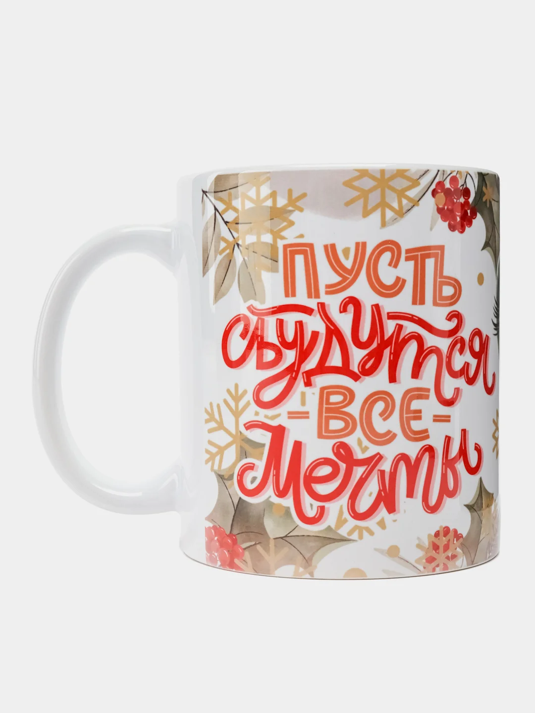 Оливковый кружка новогодняя Змея. Символ года 2025