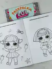 Раскраска для малышей Модные куклы Лол Lol книжка детская с заданиями куколка принцесса