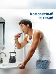 Ирригатор для полости рта Waterpik Wp-672 Aquarius Ultra Professional черный
