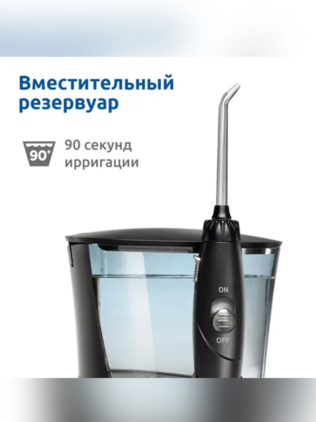 Ирригатор для полости рта Waterpik Wp-672 Aquarius Ultra Professional черный