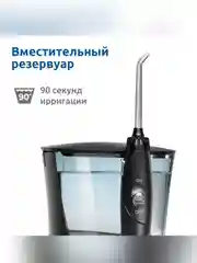 Ирригатор для полости рта Waterpik Wp-672 Aquarius Ultra Professional черный