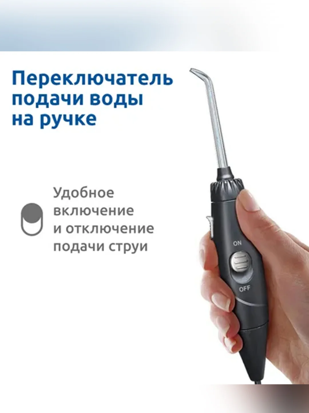 Ирригатор для полости рта Waterpik Wp-672 Aquarius Ultra Professional черный