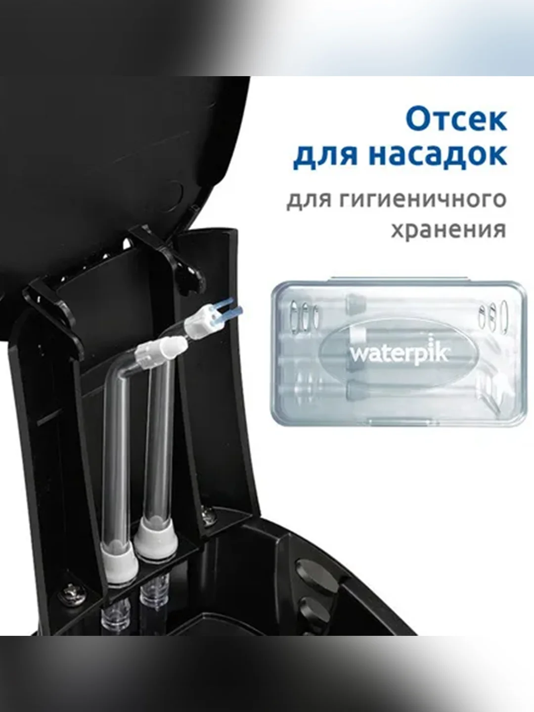 Ирригатор для полости рта Waterpik Wp-672 Aquarius Ultra Professional черный