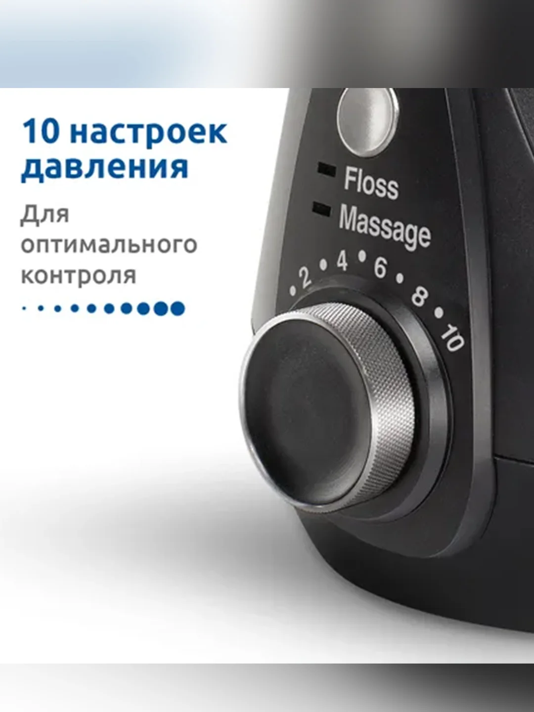Ирригатор для полости рта Waterpik Wp-672 Aquarius Ultra Professional черный
