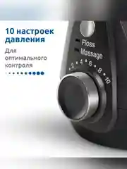 Ирригатор для полости рта Waterpik Wp-672 Aquarius Ultra Professional черный