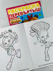 Раскраска Набор для девочки кукла куколка Lol Лол сказочный патруль герои из мультиков фея
