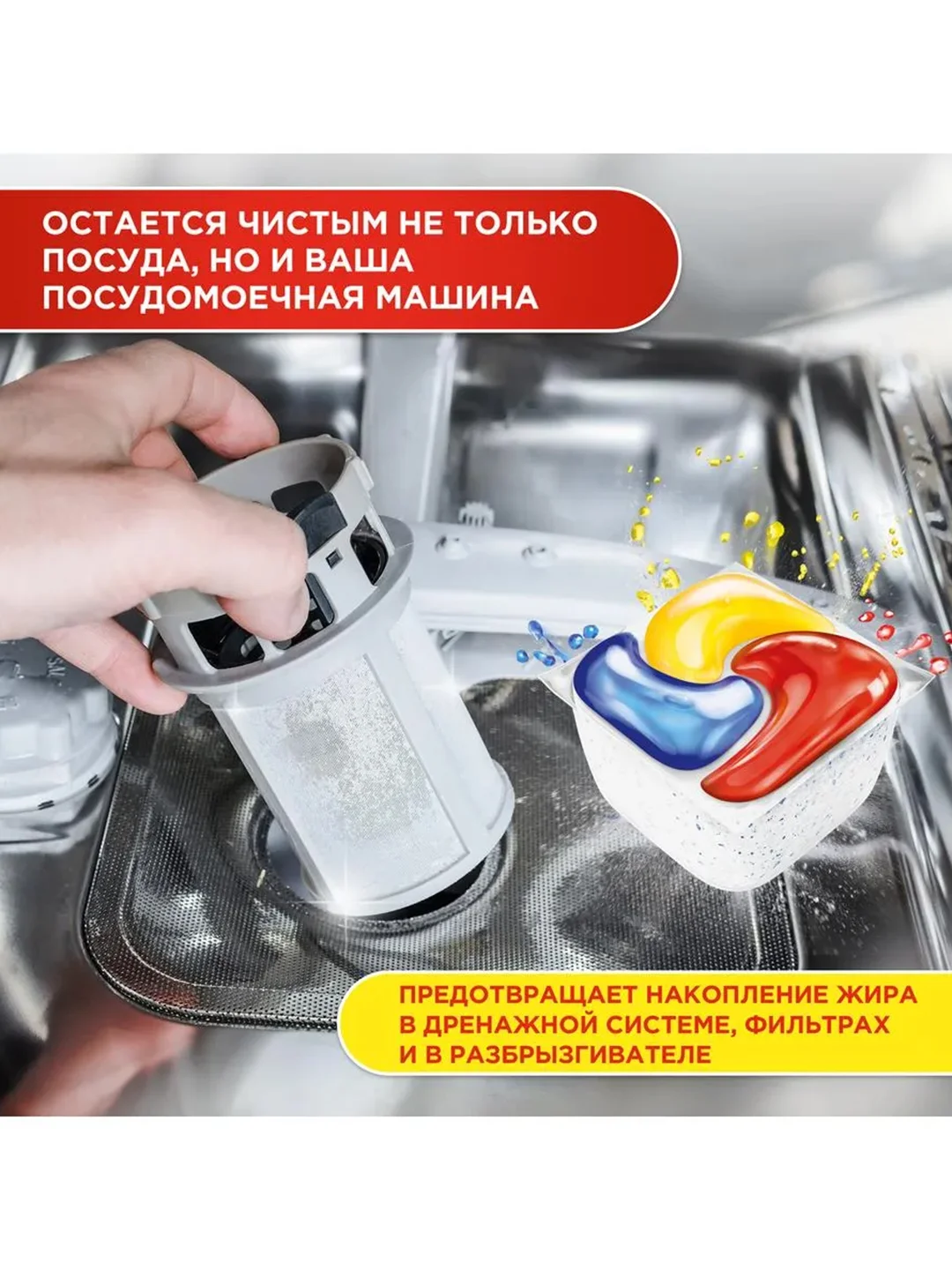 Капсулы для посудомоечной машины Fairy Platinum Plus All in One Лимон, 48 шт.