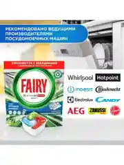 Капсулы для Посудомоечной Машины Fairy Platinum Plus Все-В-Одном, Свежесть трав, 71 шт.
