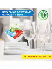 Капсулы для Посудомоечной Машины Fairy Platinum Plus Все-В-Одном, Свежесть трав, 71 шт.