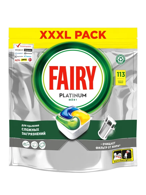 Капсулы для посудомоечной машины Fairy Platinum All in One Лимон, 113 шт.
