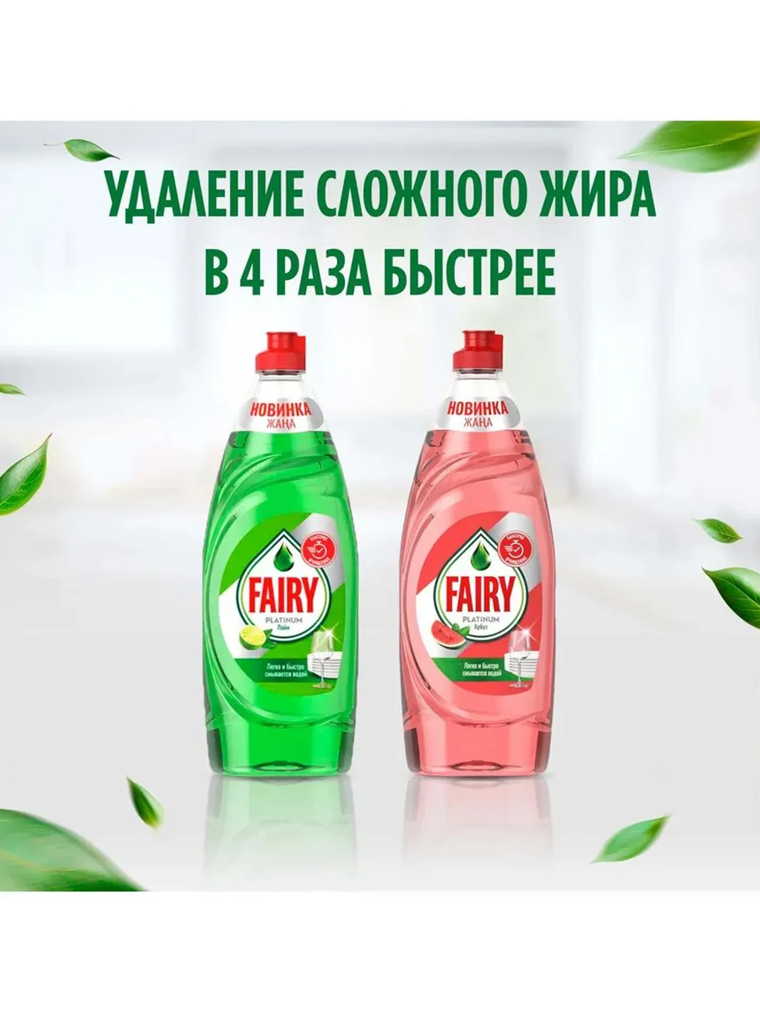 Капсулы для посудомоечной машины Fairy Platinum All in One Лимон, 113 шт.