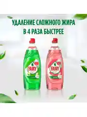 Капсулы для посудомоечной машины Fairy Platinum All in One Лимон, 113 шт.