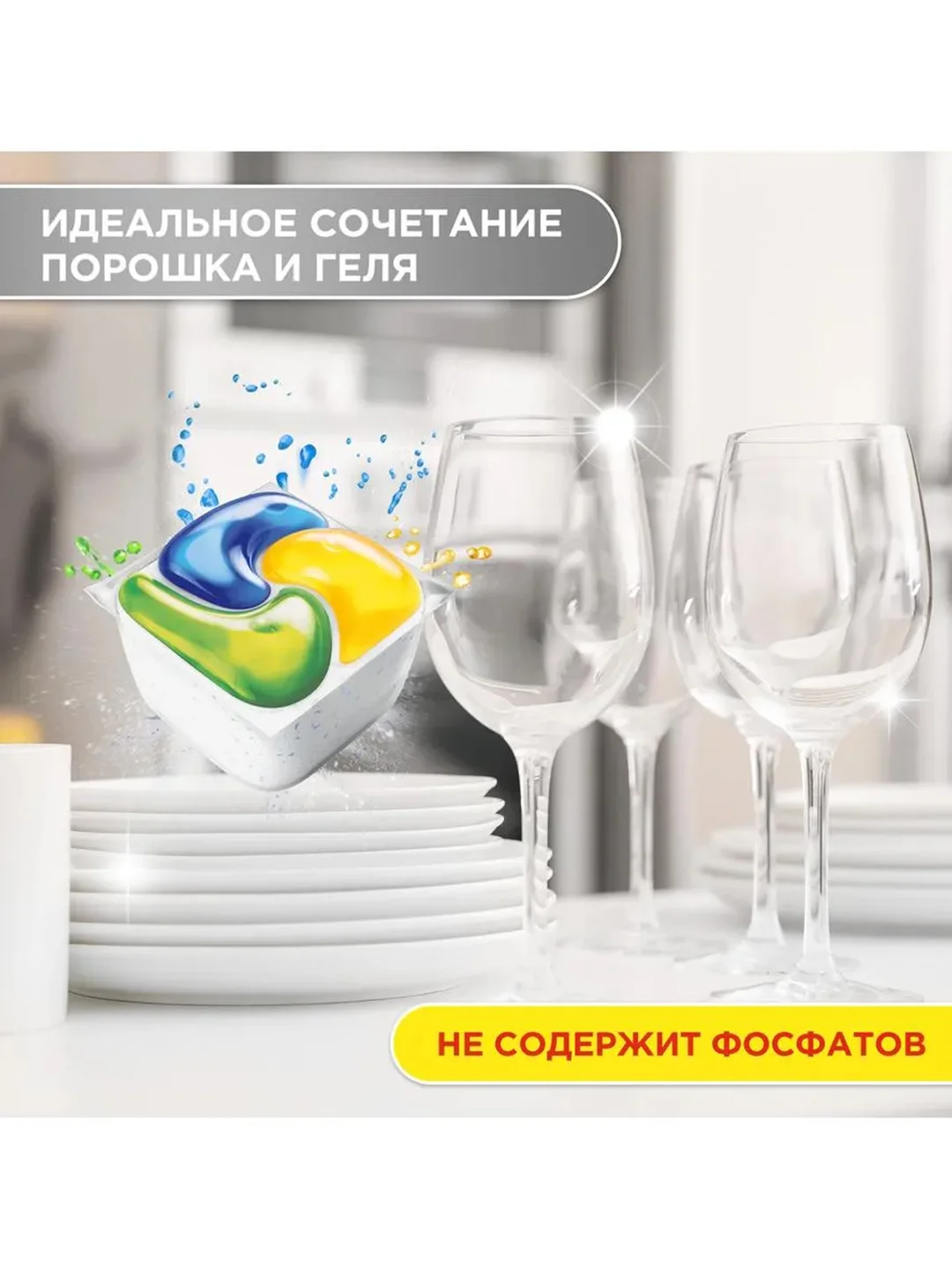 Капсулы для посудомоечной машины Fairy Platinum All in One Лимон, 113 шт.