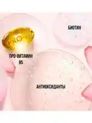 Pantene Pro-V Miracles Масло для волос 7 в 1 145 мл
