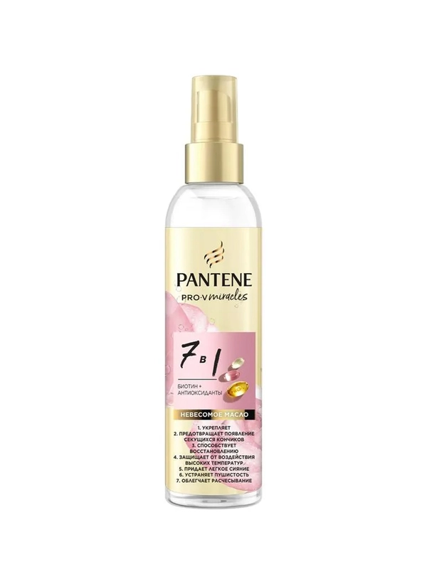 Pantene Pro-V Miracles Масло для волос 7 в 1 145 мл