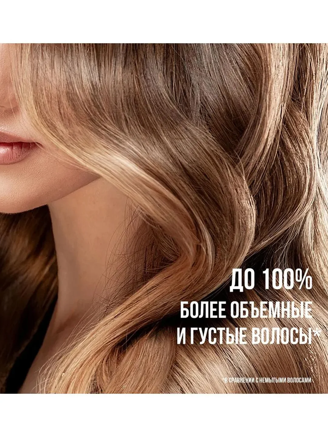 Pantene Pro-V Miracles Масло для волос 7 в 1 145 мл