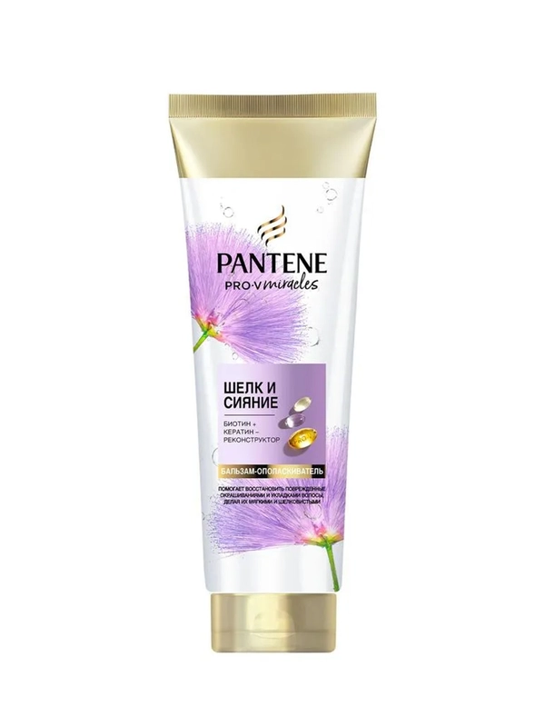 Pantene Pro-V Miracles Бальзам-ополаскиватель Шелк и Сияние 160 мл