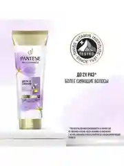 Pantene Pro-V Miracles Бальзам-ополаскиватель Шелк и Сияние 160 мл