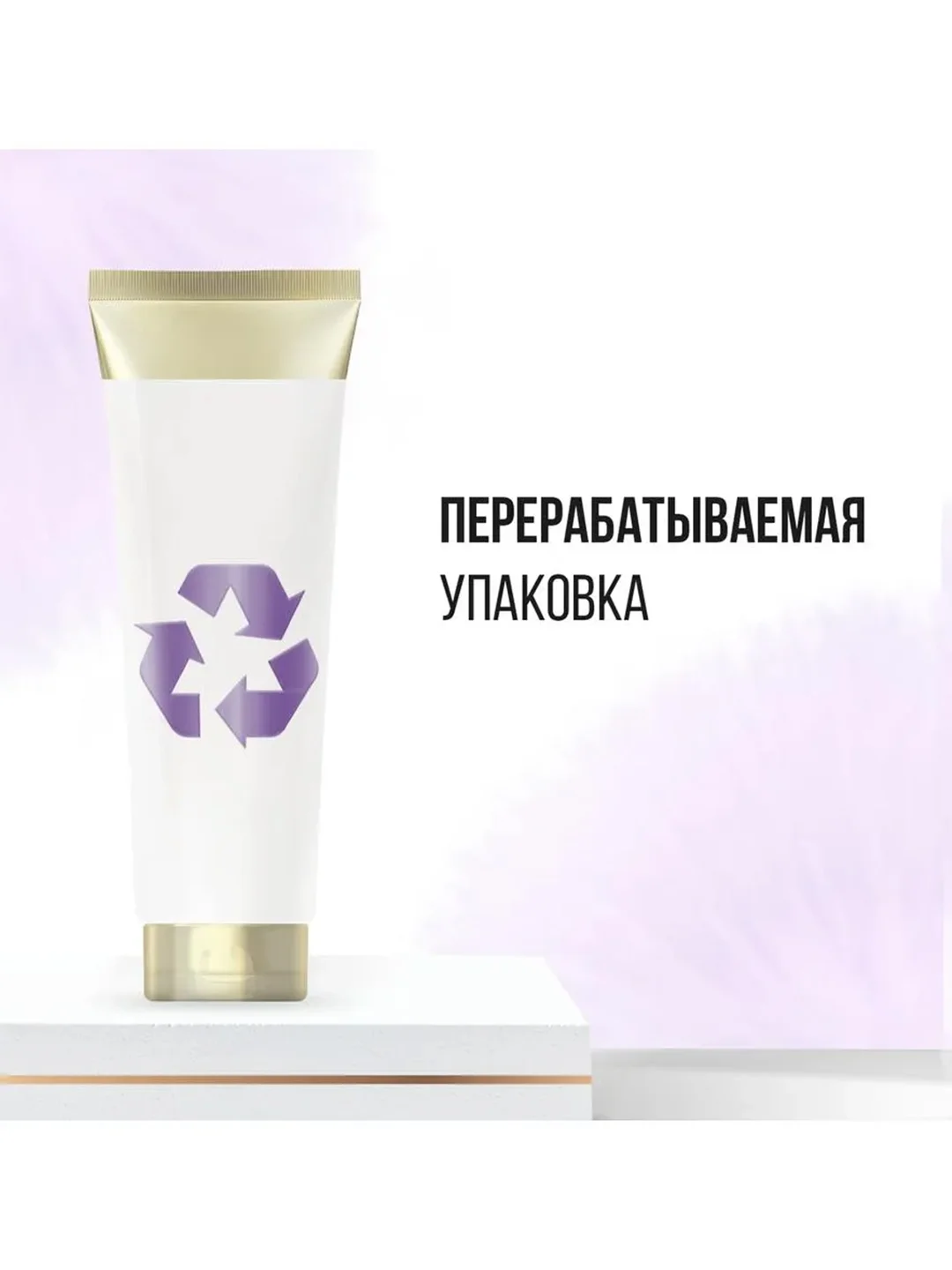 Pantene Pro-V Miracles Бальзам-ополаскиватель Шелк и Сияние 160 мл