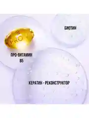 Pantene Pro-V Miracles Бальзам-ополаскиватель Шелк и Сияние 160 мл