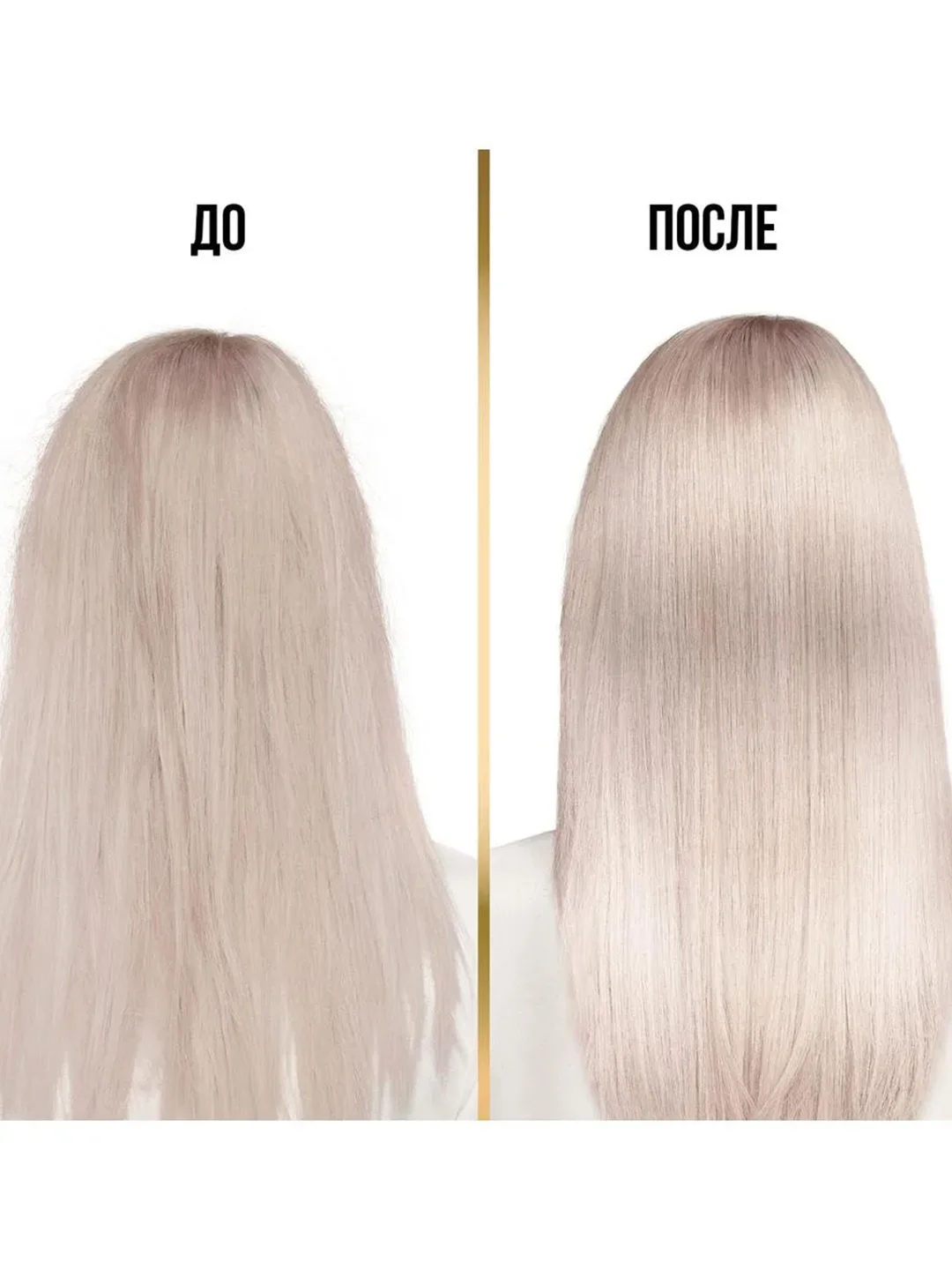 Pantene Pro-V Miracles Бальзам-ополаскиватель Шелк и Сияние 160 мл