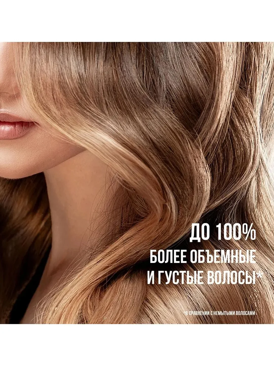 Pantene Pro-V Miracles Бальзам-ополаскиватель Объем от корней до кончиков 160 мл