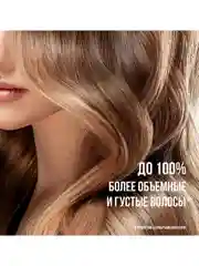 Pantene Pro-V Miracles Бальзам-ополаскиватель Объем от корней до кончиков 160 мл