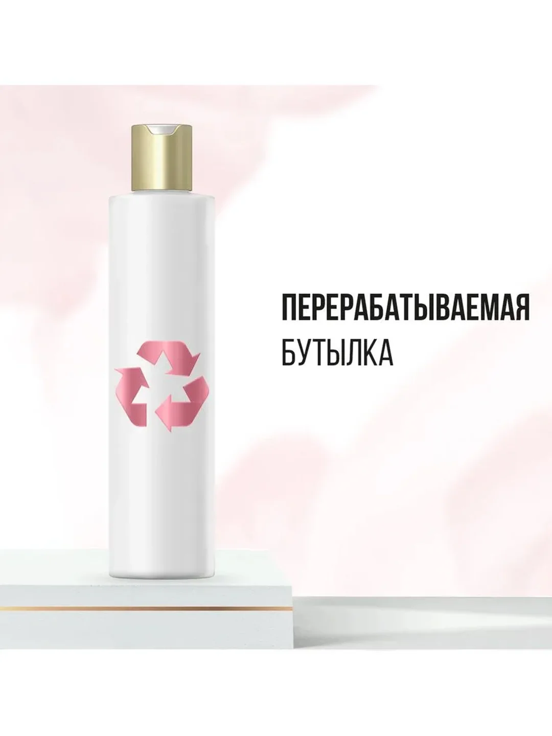 Pantene Pro-V Miracles Шампунь Объем от корней до кончиков 250 мл