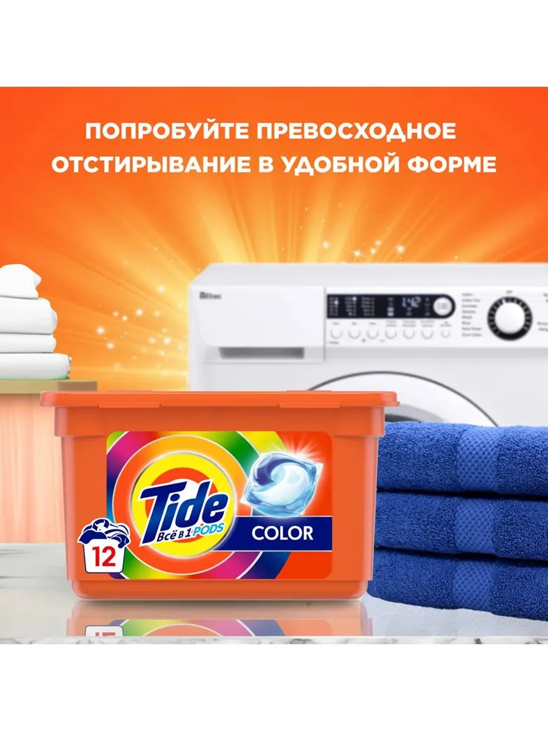 Стиральный порошок Автомат Tide Для чувствительной кожи 13 стирок 1,95 кг