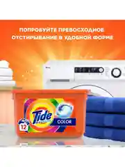 Стиральный порошок Автомат Tide Для чувствительной кожи 13 стирок 1,95 кг