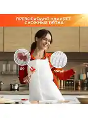 Стиральный порошок Автомат Tide Для чувствительной кожи 13 стирок 1,95 кг